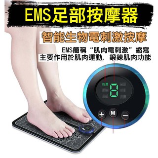 【〈力道永不減弱〉EMS 腳底深層按摩墊 足部按摩墊 液晶面板 USB充電式】台灣現貨 賣貴請通知