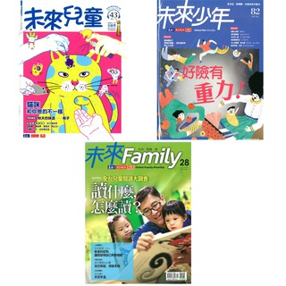 小天下 未來雜誌月刊 隨機出貨（期數隨機出貨，恕無法指定）未來少年 未來兒童 未來Family