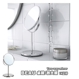 [ IKEA代購］BEAU桌鏡--鏡面可翻轉，另一邊是放大鏡［超取👌］