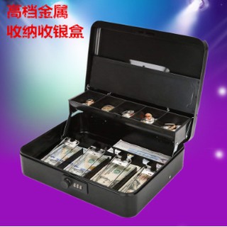 家用小收納錢箱收銀箱手提金庫金屬帶鎖多功能雙層零錢現金儲蓄盒密碼收納盒 (1)
