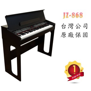 【台灣Jazzy】JZ-868鋼琴 61鍵入門標準電鋼琴 力度感應掀蓋設計 標準鍵 非電子琴音 質感掀蓋