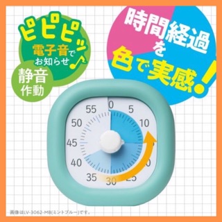 [MBB🇯🇵現貨開發票]日本Sonic專注力倒數計時器 訓練專注力時鐘 小學生必備 專心力 倒數計時器 (1)
