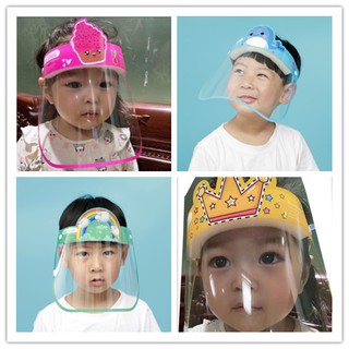 （急速發貨）兒童防護面罩 兒童防飛沫帽 兒童 幼兒隔離帽 兒童防護帽 嬰幼兒專用防護面罩隔離帽 防疫用品 防護帽