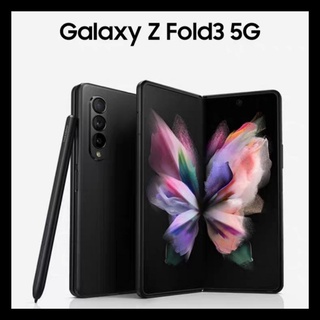 三星 Fold 3 🔥新品🔥 Samsung 三星摺疊機 z Fold3 折疊手機 Galaxy Z Fold2 3