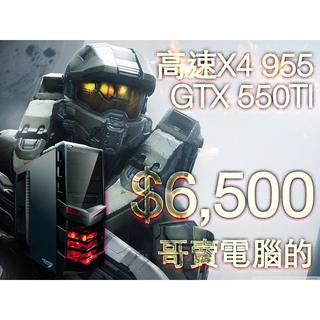 【GTA 5免全關特效】X4 955高速四核心、全新8G記憶體、高階GTX 550Ti顯卡 - 哥賣電腦的