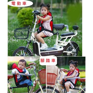 台灣現貨 腳踏車兒童座椅 親子座椅 腳踏車前置座椅 ubike單車兒童座椅