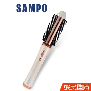 SAMPO聲寶 無線溫控捲髮器 HC-Z1705L(蝦皮團購) 直髮 捲髮 電捲棒 電棒捲 捲髮棒 電棒 原廠保固 現貨