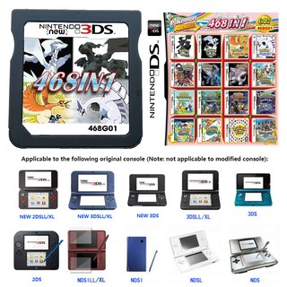 468款游戏合卡 任天堂NDS NDSL NDSI 2DS 3DS 3DSLL/XL盒式磁帶遊戲卡 英文版