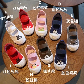 【H&E】春天最可愛的幼兒園室內鞋. 兒童帆布鞋