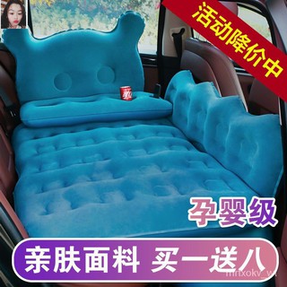 車載充氣床汽車後排睡墊旅行床墊轎車睡墊子后座氣墊床車內睡覺床 fEv5 (1)