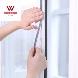 日本門窗密封條自粘型毛條推拉門防撞條窗戶防風保暖隔音密封縫貼