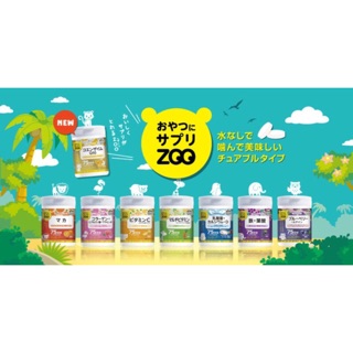 寶舖TAKARA 日本 UNIMAT RIKEN ZOO系列 營養補充 現貨