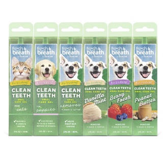 ✨【美國Fresh breath】《鮮呼吸寵物專用潔牙凝膠-2oz》另有凝膠+牙刷組，取代牙膏免刷，犬貓用口腔保健用品