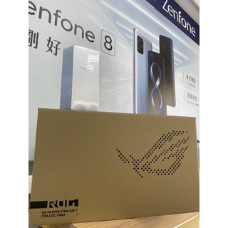 ROG5 Ultimate 現貨 贈原廠大禮包 全新未拆封 華碩 Asus ROG Phone 系列 台灣公司貨 第五代