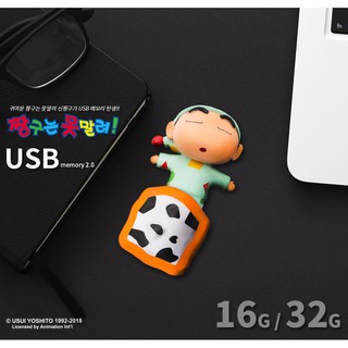《現貨》蠟筆小新睡衣造型3D立體USB 隨身碟