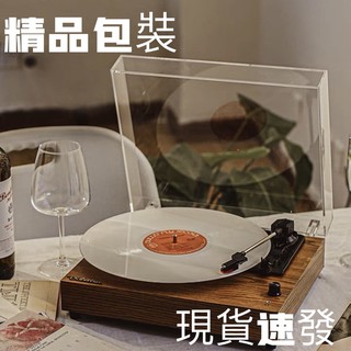 【現貨】流淌時光Didatime簡約留聲機復古老式LP唱片機黑膠機唱盤機電唱機