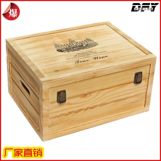 【hxy】六支紅酒木箱高檔紅酒木盒洋酒葡萄酒禮盒包裝盒復古通用紅酒箱子