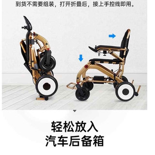 【現貨速出】銘前電動輪椅全自動智能遙控老人老年殘疾人四輪代步車輕便折疊