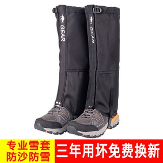 雪套戶外登山防沙鞋套雪地沙漠徒步裝備男女滑雪防水透氣護腿套