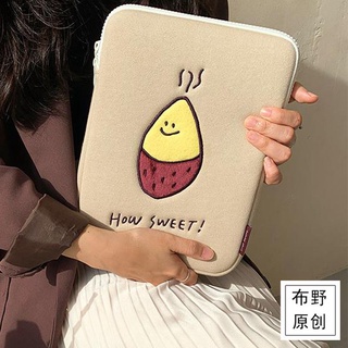 韓國ins小眾設計Secondmorning烤紅薯刺繡iPad平板包筆記本電腦包#鹿小跳