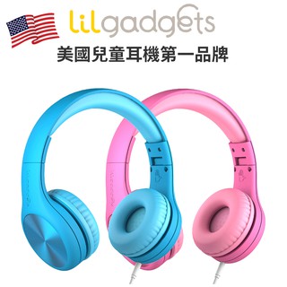 [官方直營商店] LilGadgets兒童耳機/有線版(大) -一年保固-安心購買有保障! - 小孩學習麥克風耳機飛機