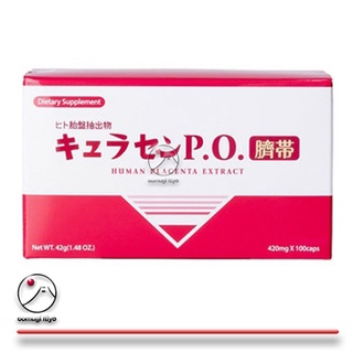 💯日本代購 原裝正品 JBP萊乃康Laennec新版貴婦💖紅盒100入一盒