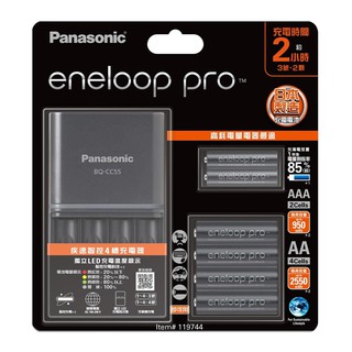 [Costco免運] Panasonic eneloop Pro 高階 充電器 日本製造 充電電池 高階充電器組