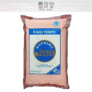 【豐食堂】印尼 RAPRIMA Ragi Tempe 黃豆發酵粉 500g
