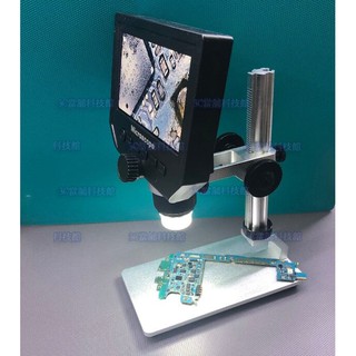 含稅 升級版 高清600倍 帶螢幕4.3寸 工業用顯微鏡 手機維修顯微鏡 數位顯示顯微鏡 電子顯微鏡 #SW152