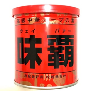 日本 廣記 味霸 日本調味料 250g 500g 味霸 高湯