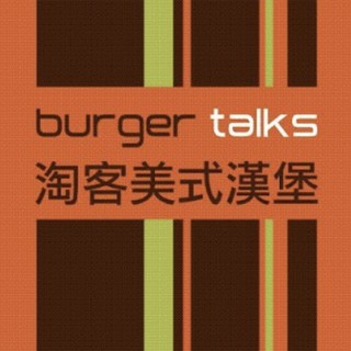 蘋果汁 | Burger Talks 淘客美式漢堡_北車店
