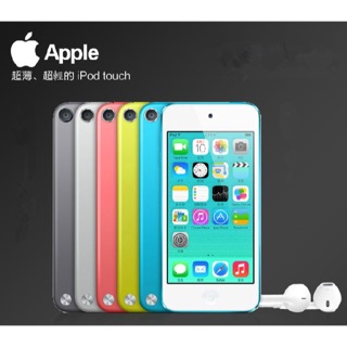 絕版珍藏_全新Apple iPod touch5 32G mp4(touch 5另有16G哦）