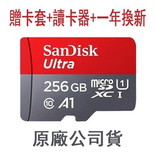 【當天出貨】 SanDisk Extreme A2 128G 256G microSDXC U3手機/相機/平板記憶卡