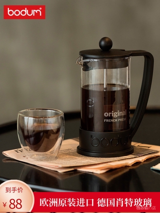QZNH bodum波頓法壓壺咖啡壺家用濾杯咖啡具手沖壺過濾茶壺泡茶沖茶器