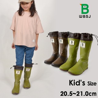 (兒童尺寸限量 3S /21cm )日本WBSJ 野鳥協會 可折疉收納 雨鞋 雨靴 (綠/棕)