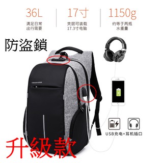 送手提電腦包 簡約時尚 可USB充電 大容量 防潑水 後背包 雙肩包 包包 背包 電腦包筆電包旅行包