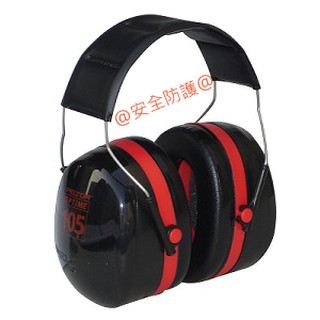 @安全防護@ 3M PELTOR H10A 頭戴式耳罩 3M_防噪音耳罩 H10A_防音耳罩 {重度噪音環境用} (1)