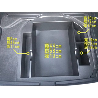 （點精品）納智捷 U6 專用備胎槽置物盒 Turbo/ECO/GT/GT220 均適用
