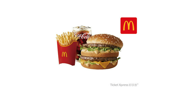 麥當勞 大麥克+薯條(大)+可樂(中)即享券