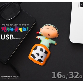 A BaO ! 韓國代購 正品 蠟筆小新 2.0 USB 16G / 32G 睡衣小新 3D 立體造型隨身碟 預購