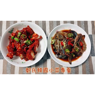 鄭氏韓國小菜專賣-韓國醬蟹