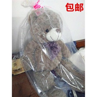 熱銷好品質-迪熊塑料袋包透明防塵袋泰裝娃娃的袋子裝袋大白毛絨玩具熊防