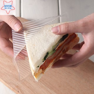 √包包三明治三文治塑料包裝紙點心裝袋面包塑料包帶點心包裝盒 (1)
