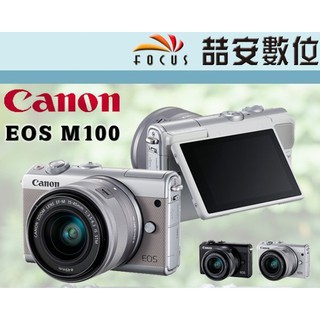 《喆安數位》CANON EOS M100+15-45mm 單鏡組 平輸