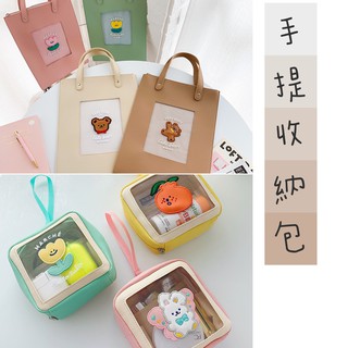 [ 噢趣可 ] 韓國插畫 可手提 皮革拼接網紗 收納包 . 化妝包 . 萬用包 . 手拿包 . 筆電包 . 文件包