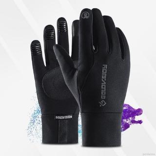 觸摸屏防風防水保暖透氣全指手套防滑騎行手套滑雪戶外冬季手套