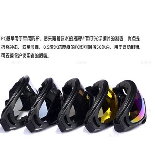 X400防風鏡摩托車護目鏡戶外運動騎行眼鏡防風沙防塵擋風鏡滑雪鏡k24 (1)