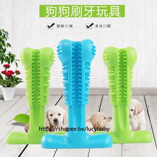 台灣出貨 護齒潔牙棒 FB同款 寵物潔牙 全方位淨齒棒 清潔牙齒 寵物玩具 護齒除臭潔牙棒 潔牙骨 寵物