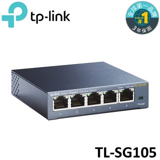 TP-LINK TL-SG105 5埠 1000Mbps 專業級 Gigabit 交換器 HUB 鐵盒