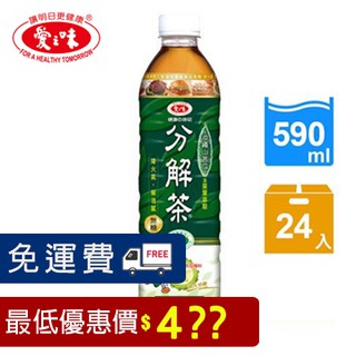 【免運費 🚚 ~ 我最便宜】愛之味 - 健康油切分解茶 590ml (24入/箱)